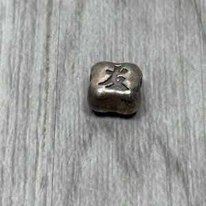 Authentic Pandora Silver Chinese Symbol Of Friendship Charm 790195 Retired